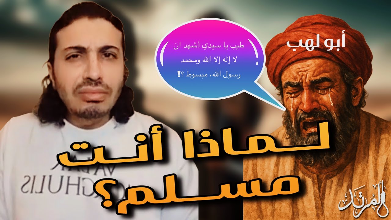 القرآن ليس بمعجز