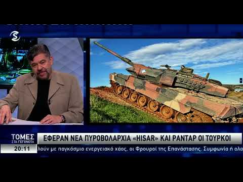 Turkey's Military Enhancements and Regional Stability