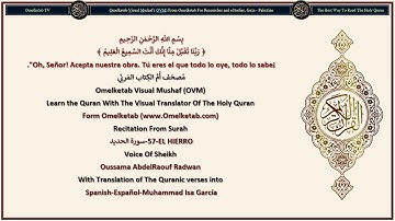 57 EL HIERRO سورة الحديد Spanish Español Muhammad Isa García Radwan