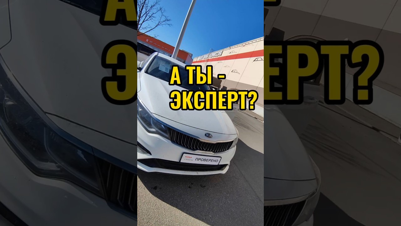Kia Optima 150 ТКМ 