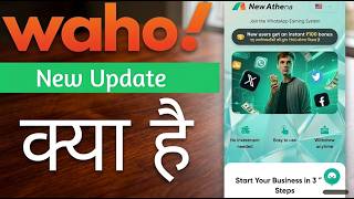 Waho new update | waho app band ho gaya kya ? | Waho app not opening problem | Vijay Umang screenshot 3