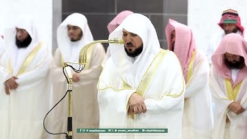 تلاوة تخطف القلوب للشيخ ماهر المعيقلي صلاة التراويح ليلة 8 #رمضان  1446هـ