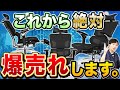 【COFO超え確定】Rasical Chair Eliteは新王者！オフィスチェア比較レビュー【グロウスピカエリート進化】