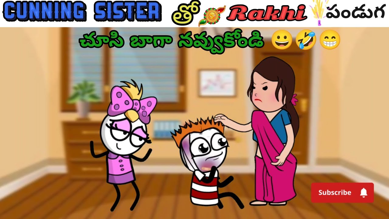 Cunning sister tho rakhi 