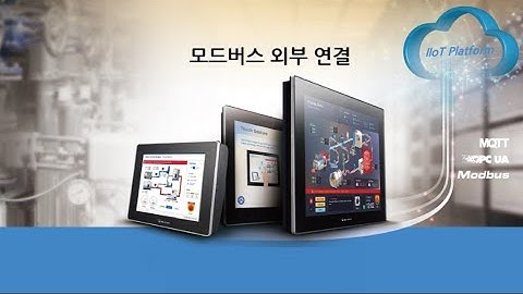 IoT 기능 : 이지뷰 HMI & 휴대용 라우터 연결하여 통신 구현 (CODESYS, MODBUS)