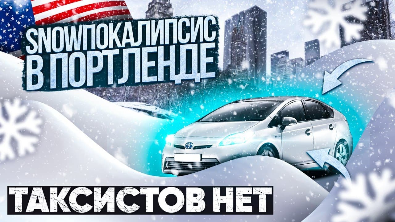 Тонировать машину или нет