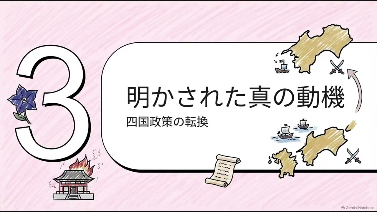 源義経はチンギスハンになったのか？生存説の真相と歴史学が否定する決定的根拠を徹底解剖(00)