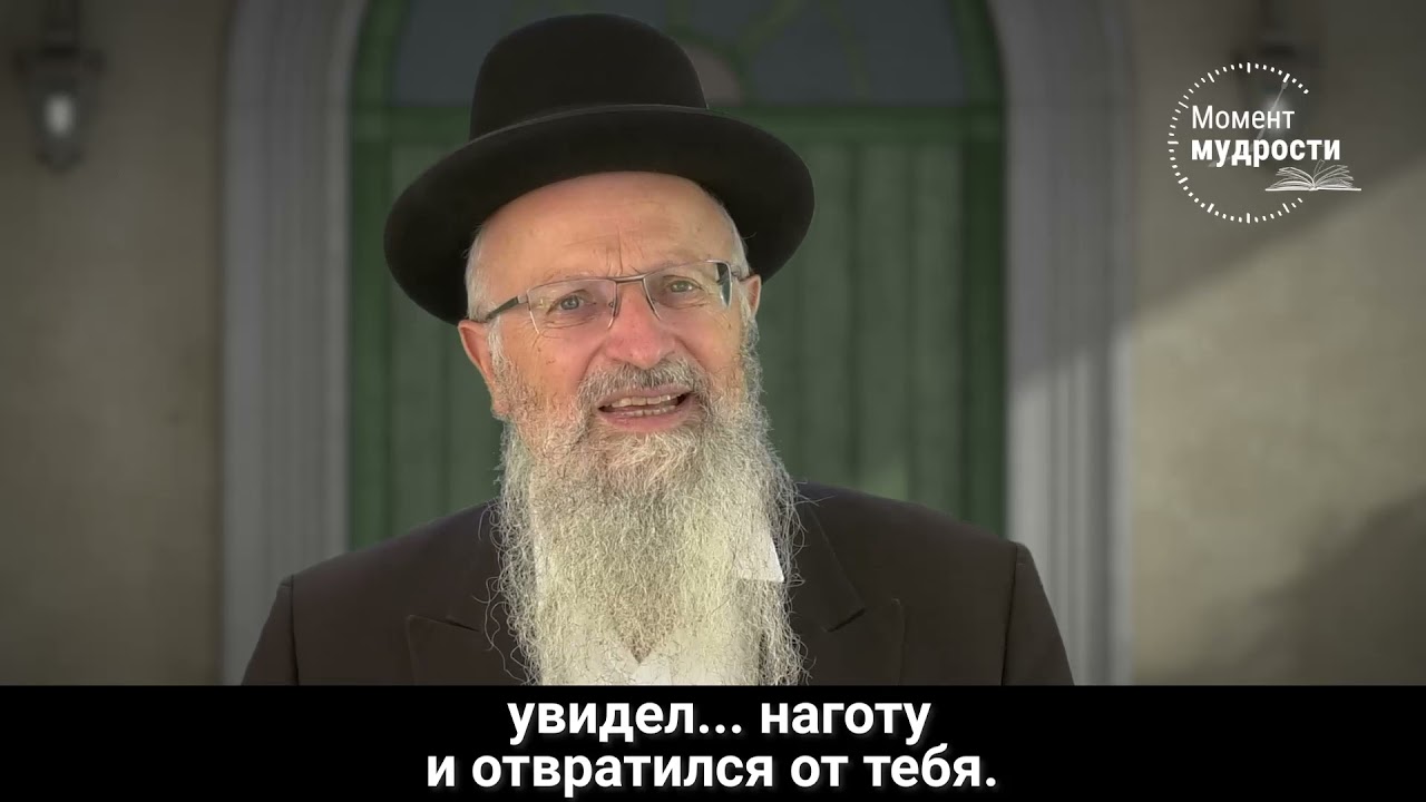Не только раввин Баба Сали, вы тоже можете | рав Шмуэль Элияу