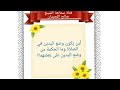 أين يكون وضع اليدين في الصلاة وما الحكمة من وضع اليدين على بعضهما الشيخ صالح اللحيدان رحمه الله 