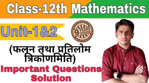Class-12th_Solution of Important Questions of Unit-1&2(फलन तथा प्रतिलोम त्रिकोणमिति) by B.R.Godara.