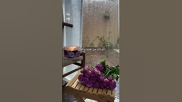 كتب ربكم على نفسه الرحمة. من سورة الأنعام. عبد اللّٰه الخلف.