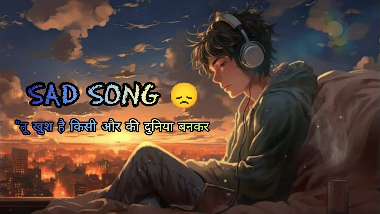 “तू खुश है किसी और की दुनिया बनकर | Painful Love Song | Emotional Lyrics”