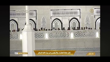 سورة الشمس للشيخ ماهر المعيقلي من المسجد الحرام
