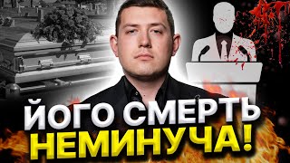 МАГ ПОБАЧИВ СТРАШНЕ! ЖОРСТКІ ОБСТРІЛИ УКРАЇНСЬКИХ МІСТ! ПОЧУЙТЕ ПОПЕРЕДЖЕННЯ! Маг Веліар