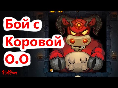 Dungelot Shattered Lands прохождение на Русском - Зомбокорова