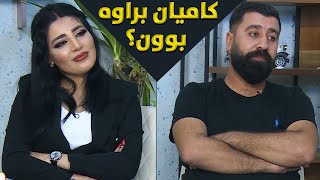 بژار ئاریسای توڕە کرد ، هەرگیز شتی وا رووینەداوە