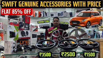 Maruti Suzuki Swift Genuine Accessories With Price ✅ Swift Base To Top Modified ✅ Swift Modification