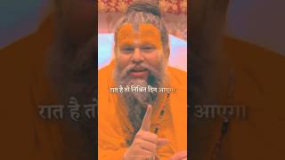 #premanandjimaharaj #youtubeshorts #trending#radheradhe#bhakti#like#sukh dukh #viralvideo