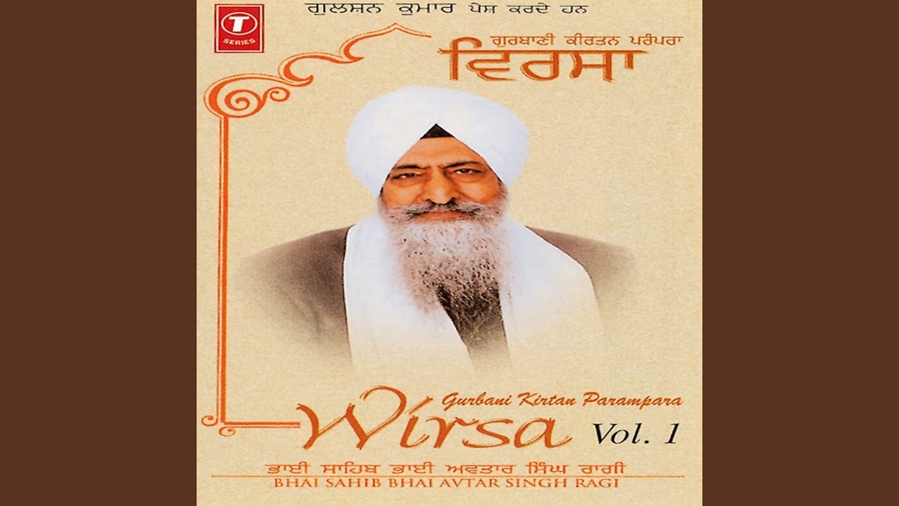 Saajanrraa Mera Saajnrraa