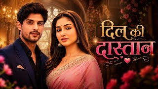 Ankit Gupta & Aachal Sahu New Show: Release Date | New Promo Update | Coming Soon