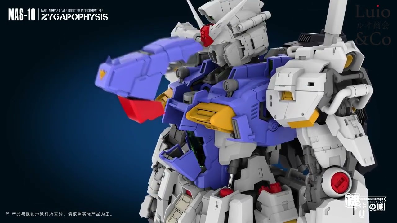 机甲之城 mechanicore 1/72 MAS-10 메카니코어 ZYGAPOPHYSIS 陆战型