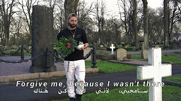 اغنيه سامحنى يا الله مترجمه للعربيه Mp3