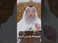 نصيحة لم در س الرسم عثمان الخميس 