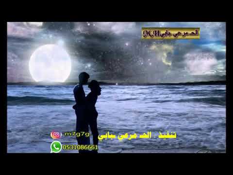 ارحبي يازعيمة