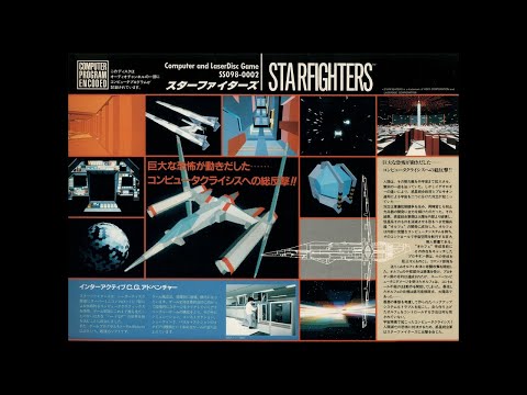 MSX - PALCOM スターファイターズ レーザーディスク ゲーム LD レーザーディスク MSX palcom LDゲーム インターステラー ゲーム