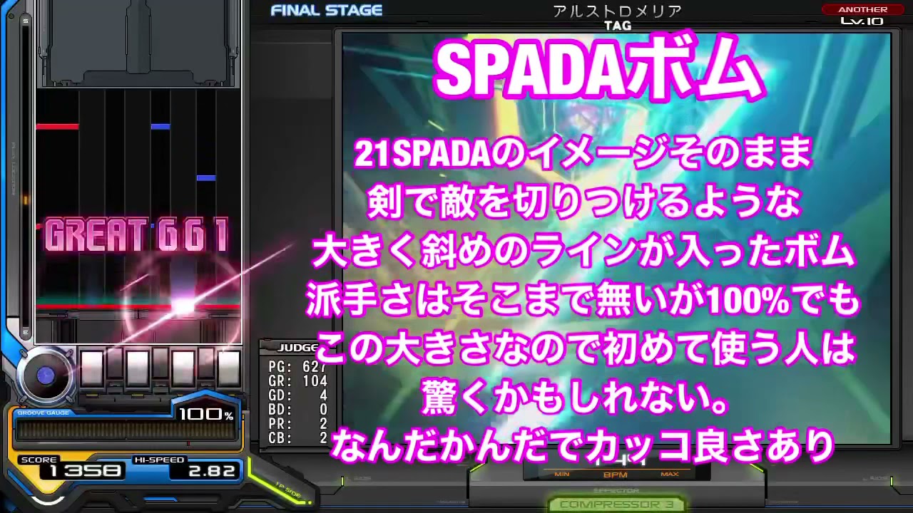 ビートマニア 8.9.11.12.13 beatmania ⅡDX 11 -ⅡDX RED- ORIGINAL