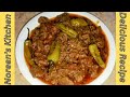Degi Achar Gosht Recipe Eid Special Achar Gosht Recipe Noreen S Kitchen 
