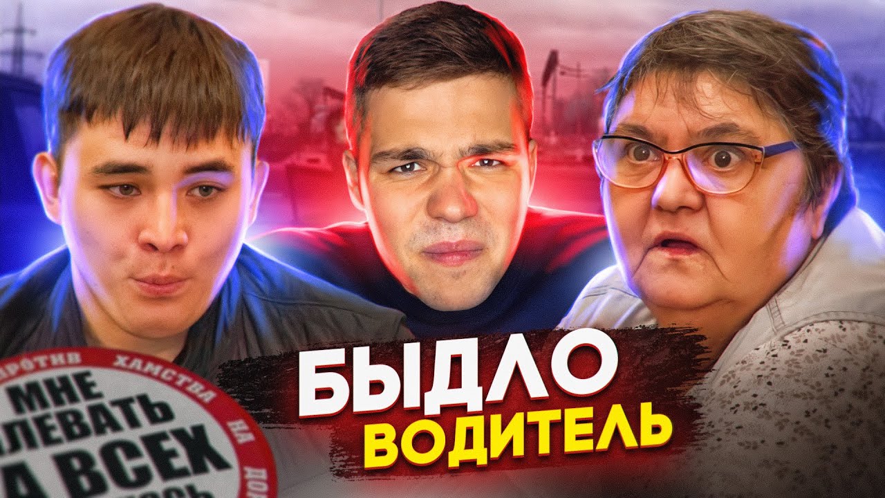 Обмен женами карина байрамова