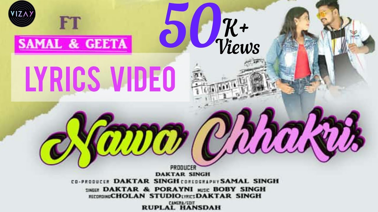 Lyrics Video|New Mundari Video Song|Nawa Chhakri| Samal Singh