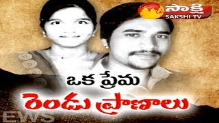 Telangana honour killing case || Swathi-Naresh Love Story Ends Tragically