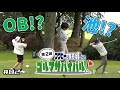 【第2話】OB？池？まさかの大波乱！第二回サバイバル急展開【水戸レイクス】