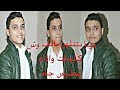 دنيا بتتلون بالف وش بطرس جاد 