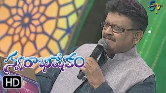 Aadi Dampathule Song | Sp Balu Performance | Swarabhishekam | 17th September 2017| ETV Telugu Aadi Dampathule Song | Sp Balu Performance | Swarabhishekam | 17th September 2017| ETV Telugu