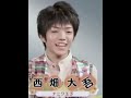 まさかﾅﾆﾜ皇子の頃から大ちゃんと約10年の付き合いで,まさかなにわ男子一緒のグループでデビュー出来たなんて凄い奇跡だ❤