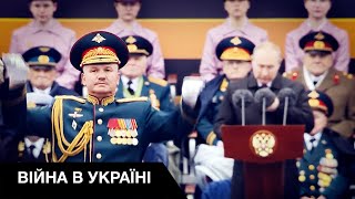 Аналіз парадів в Росії та СРСР за останні 50 років