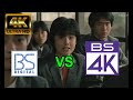 [時をかける少女] BS4K vs BSハイビジョン画質比較(2K→4Kアプコン)映画/実写/原田知世