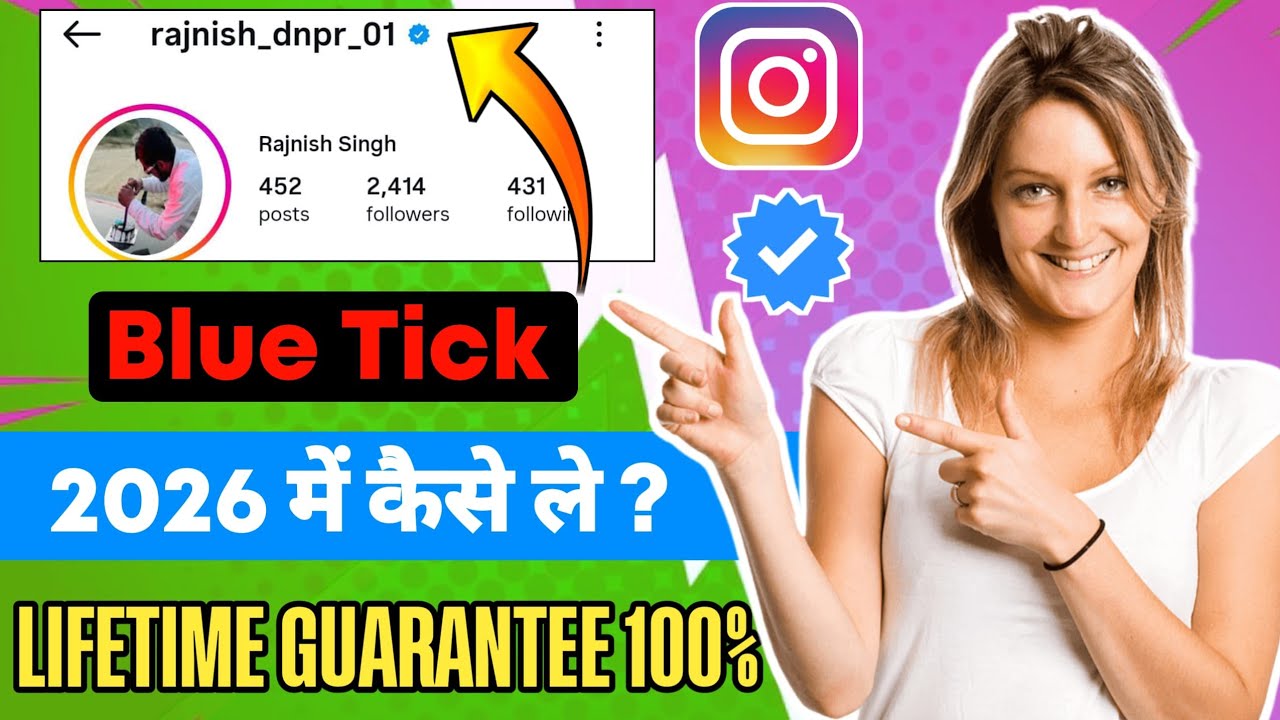 Instagram Free में Blue Tick लेना सिखों 😱 | Instagram Account Free Me Verify ✅️ Kaise Kare | Bluetik