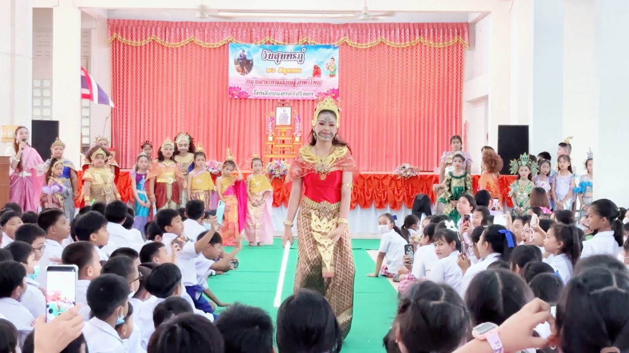 เดินแฟชั่นโชว์การแต่งกายเลียนแบบตัวละคร เรื่องพระอภัยมณี กิจกรรมวันสุนทรภู่ 2568