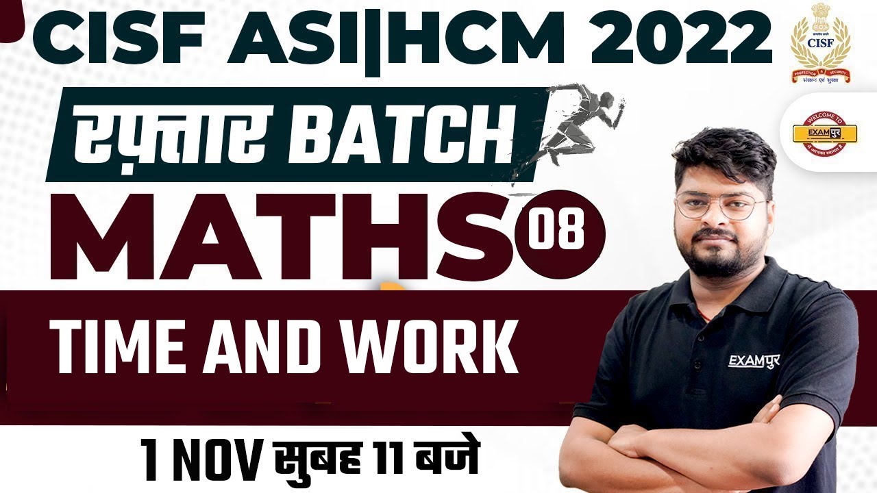 CISF ASI HCM 2022 | MATHS CLASS | ( समय और कार्य ) TIME AND WORK QUESTIONS | MATHS BY NISHANT SIR