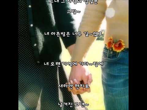 ❤언제나 그랬죠~브라운 아이즈 [가사첨부].