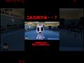 これ普通にアウトな気がする【ロブロックス】　#shorts #ロブロックス #roblox #ゲーム