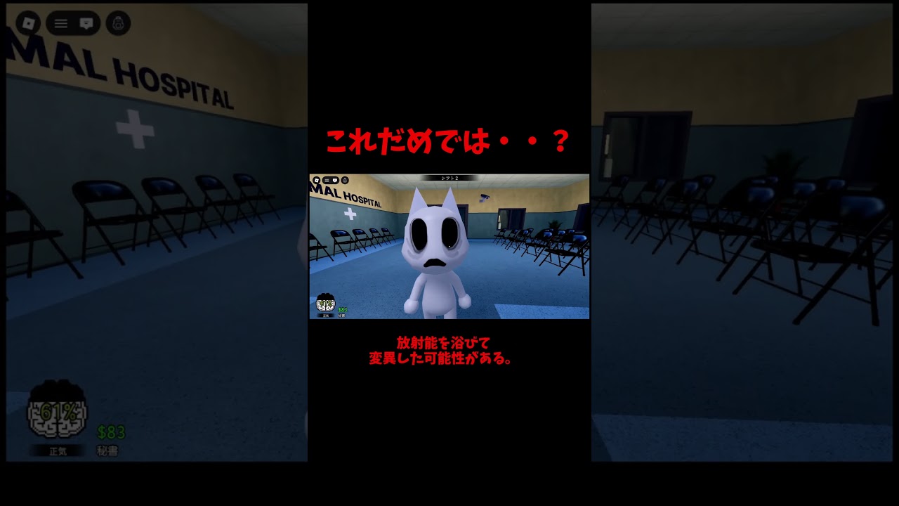 これ普通にアウトな気がする【ロブロックス】　#shorts #ロブロックス #roblox #ゲーム