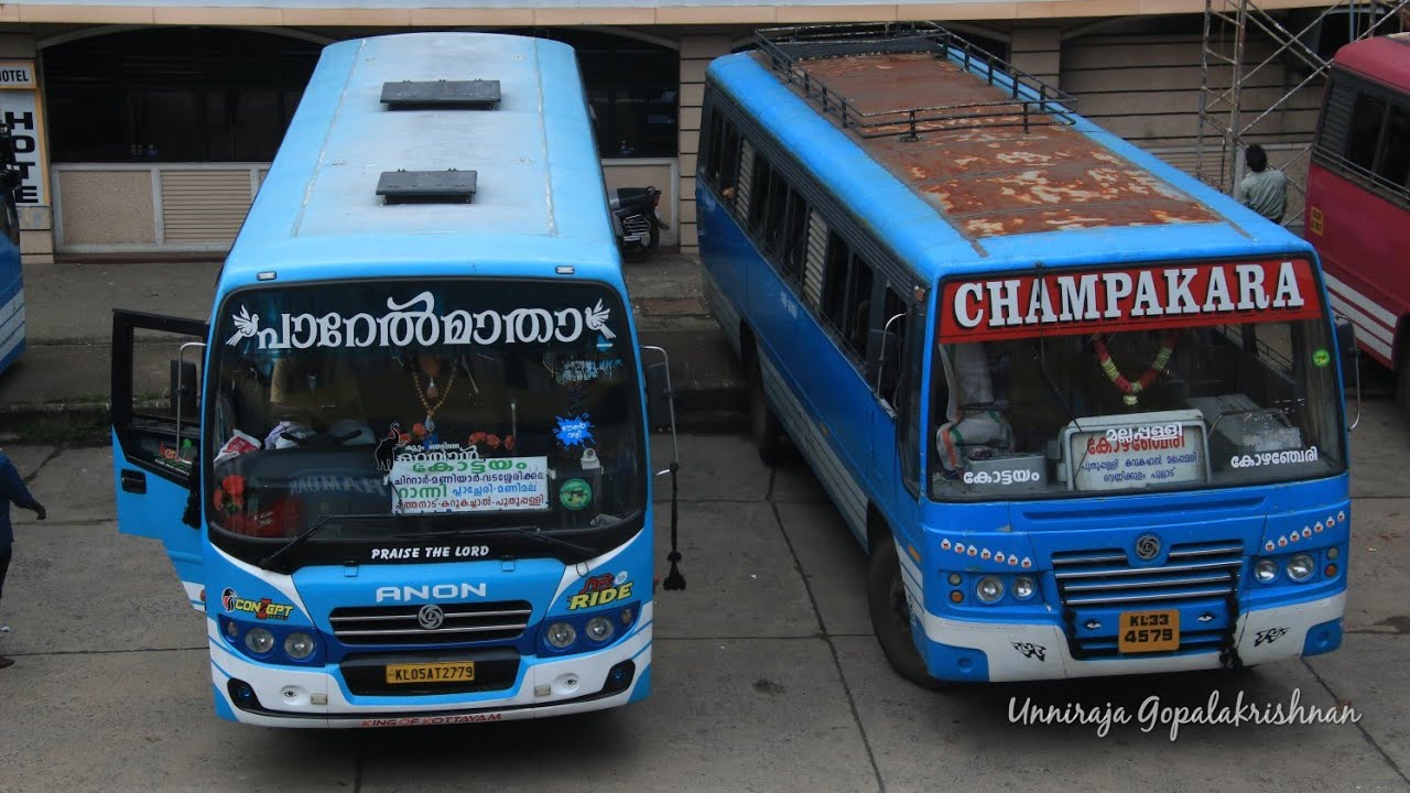 Part 4 Nagampadam bus terminal in Kottayam. കോട്ടയമെന്നാൽ കൊണ്ടോടി തന്നെ. 2004 മോഡൽ മുതൽ 2020 വരെ HD