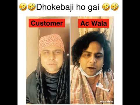 Ac repairing ke naam pe dhoka comedy