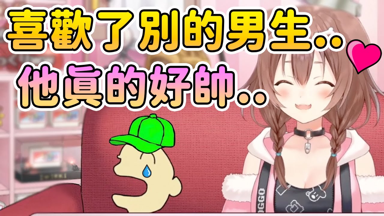 悲報！大病初癒的狗勾一回來就滔滔不絕她的新歡？！這是NTR PLAY嗎？【hololive中文】【戌神ころね】【戌神沁音】