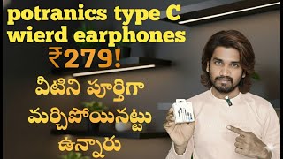 Portronics conch theta C || type wired earphone